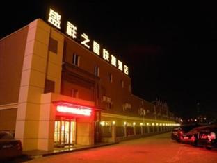Baotou Lucky Star Hotel Exterior photo